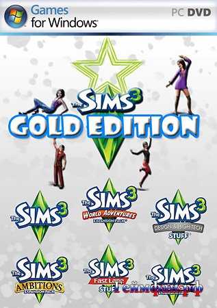 Все части the sims