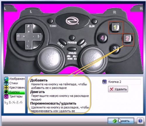 GamePad 8.jpg