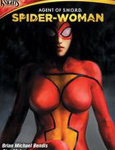 Женщина-паук: Агент В.О.И.Н.а