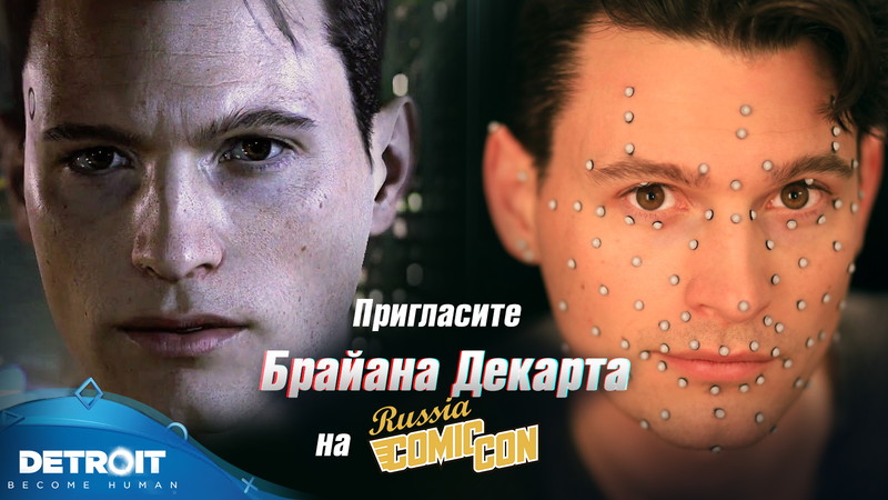 Igromir Comic Con Russia