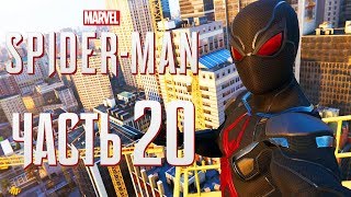 Прохождение Spider-Man PS4 [2018] — Часть 20: НОВЫЙ ТЕМНЫЙ КОСТЮМ! ВСЕ ЗАГАДКИ ЧЕРНОЙ КОШКИ!