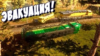 Сошел поезд с рельс! - Train Mechanic Simulator 2017 #2