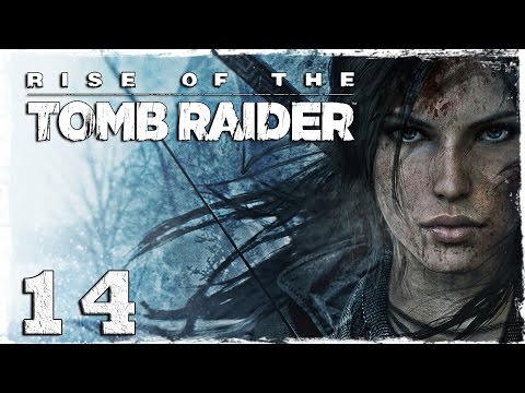 Смотреть прохождение игры [Xbox One] Rise of the Tomb Raider. #14: Под обвалом.