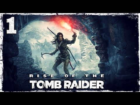 Смотреть прохождение игры [Xbox One] Rise of the Tomb Raider. #1: Приключения начинаются.
