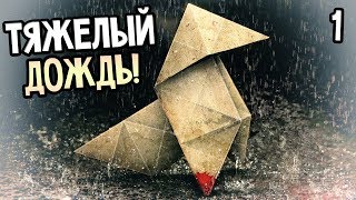 HEAVY RAIN ► Прохождение на русском #1 ► ТЯЖЕЛЫЙ ДОЖДЬ! REMASTERED PS4!