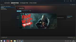 Friday the 13th The Game на пиратка