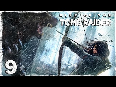 Смотреть прохождение игры [Xbox One] Rise of the Tomb Raider. #9: Побег из тюрьмы.