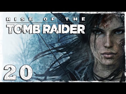 Смотреть прохождение игры [Xbox One] Rise of the Tomb Raider. #20: В обороне.