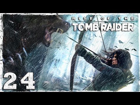 Смотреть прохождение игры [Xbox One] Rise of the Tomb Raider. #24: Богиня стэлса.