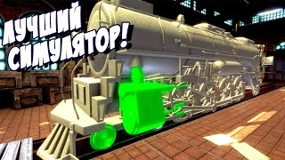 СИМУЛЯТОР МЕХАНИКА ПОЕЗДОВ! - Train Mechanic Simulator 2017