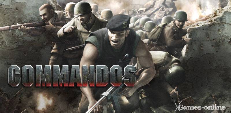 Серия игр Commandos