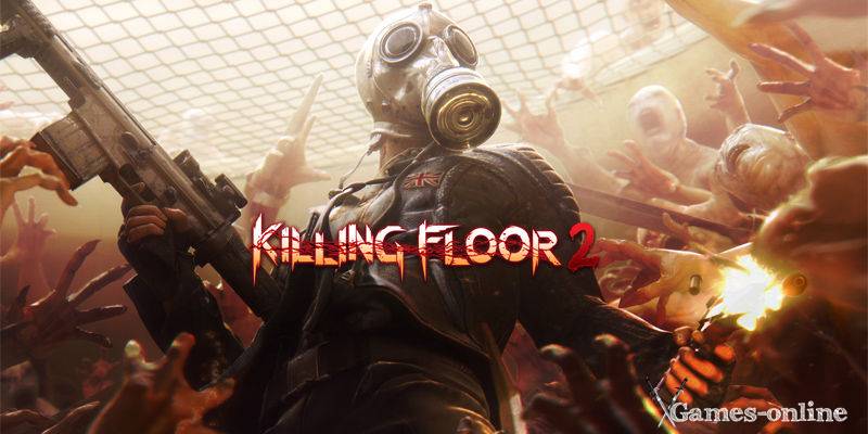 Kiling Floor 1, 2 игра про зомби на ПК