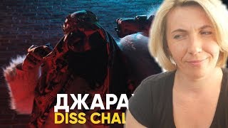 Реакция МАМЫ на Big Russian Boss - Охрип Diss Challenge (Эльдар Джарахов)