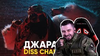 😈Hard Play смотрит: Big Russian Boss - Охрип Diss Challenge (Эльдар Джарахов)😈