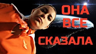 СТЮАРДЕССА О ПЛОСКОЙ ЗЕМЛЕ! ВСЕ ДОКАЗАНО!