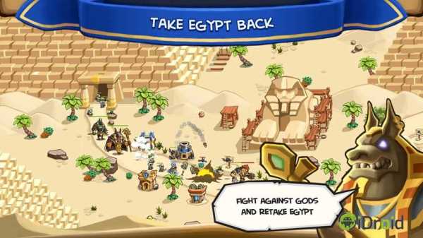 Стратегия игра египет